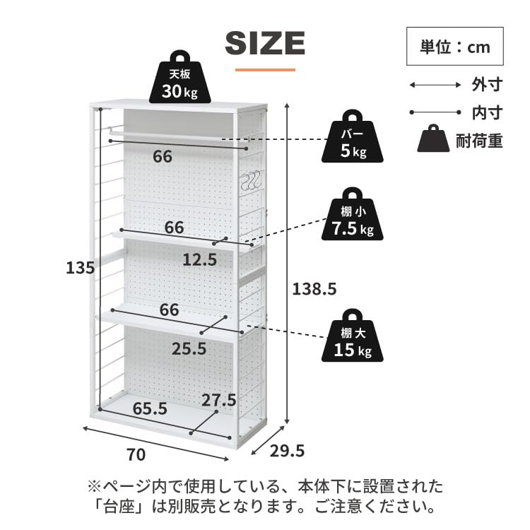 Amazon｜moca company SOTOBACO パンチングパネル ラック ハイタイプ